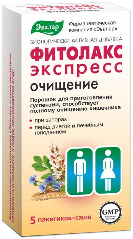Фитолакс экспресс порошок 5 шт саше