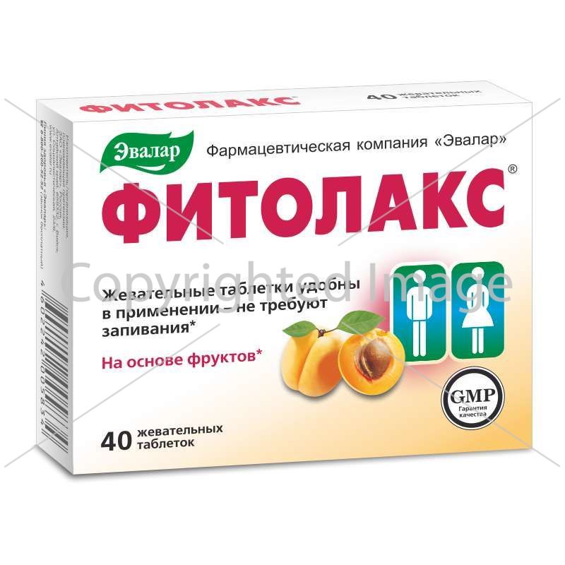 Фитолакс Цена В Аптеке
