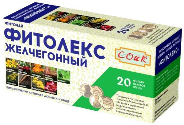 Фитолекс фиточай для желчевыводящих путей 1,5г 20 шт фильтр-пакет