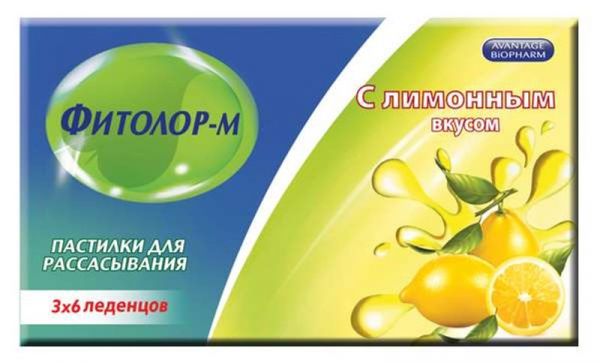 Фитолор м пастилки для рассасывания лимон 18 шт