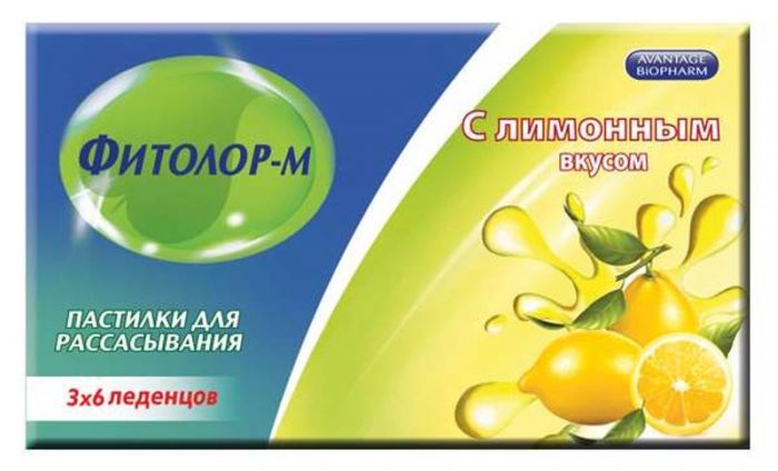 Фитолор м пастилки для рассасывания лимон 18 шт
