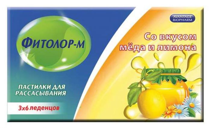 Фитолор м пастилки для рассасывания мед-лимон 18 шт