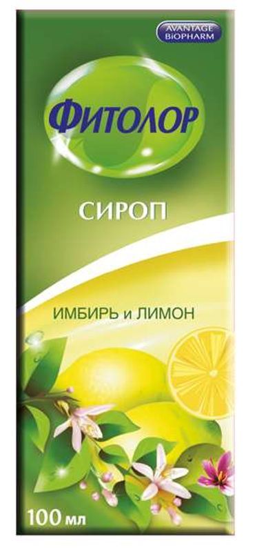 Фитолор сироп 100мл