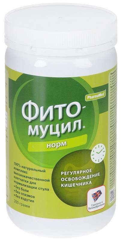 Бад Ситопрен Купить В Аптеках Мурманска
