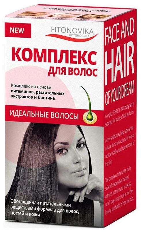 Фитоновика комплекс для волос капсулы 30 шт