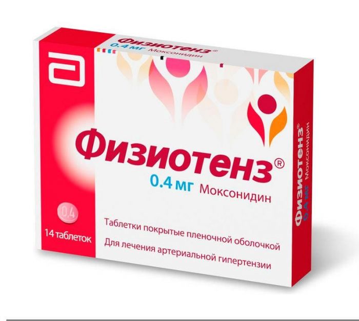 Физиотенз 0,4мг 14 шт таблетки покрытые пленочной оболочкой