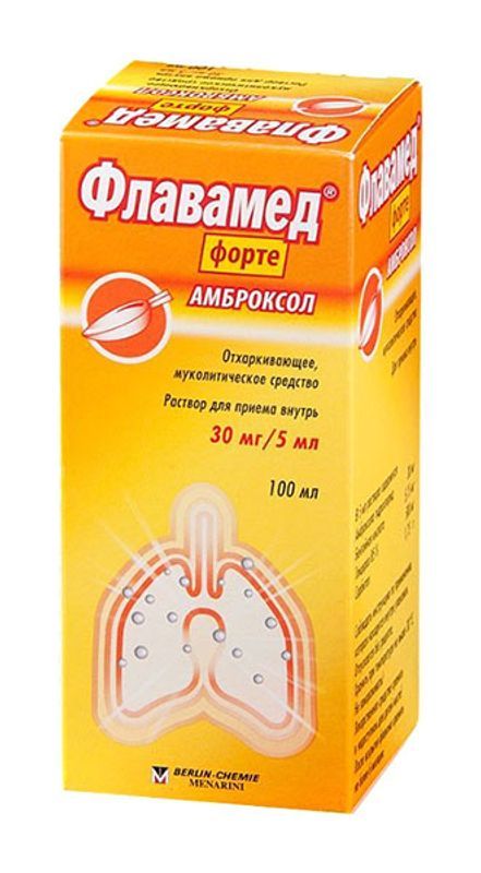 Флавамед форте 30мг/5мл 100мл раствор для приема внутрь