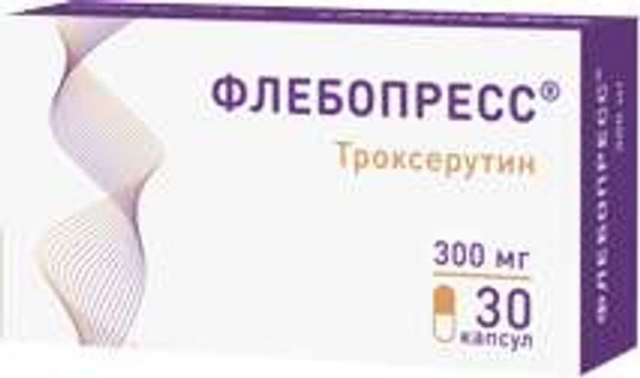 Флебопресс 300мг 30 шт капсулы
