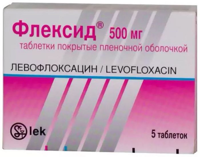 Флексид 500мг 5 шт таблетки покрытые пленочной оболочкой