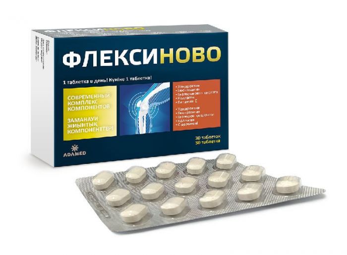Флексиново таблетки 30 шт