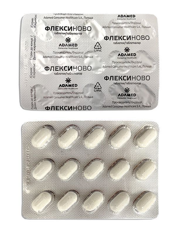 Флексиново таблетки 30 шт