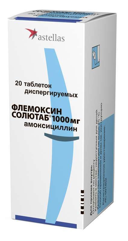 Флемоксин солютаб 1000мг 20 шт таблетки диспергируемые