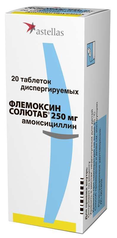 Флемоксин солютаб 250мг 20 шт таблетки диспергируемые