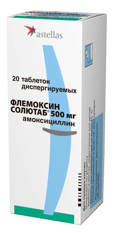 Флемоксин солютаб 500мг 20 шт таблетки диспергируемые