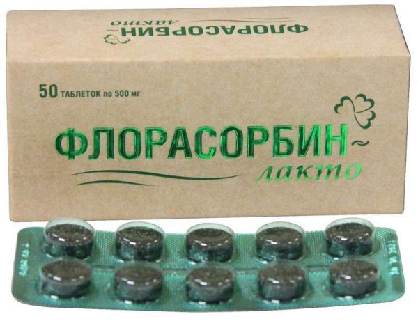 Флорасорбин-лакто таблетки 50 шт