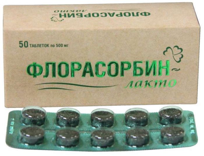 Флорасорбин-лакто таблетки 50 шт