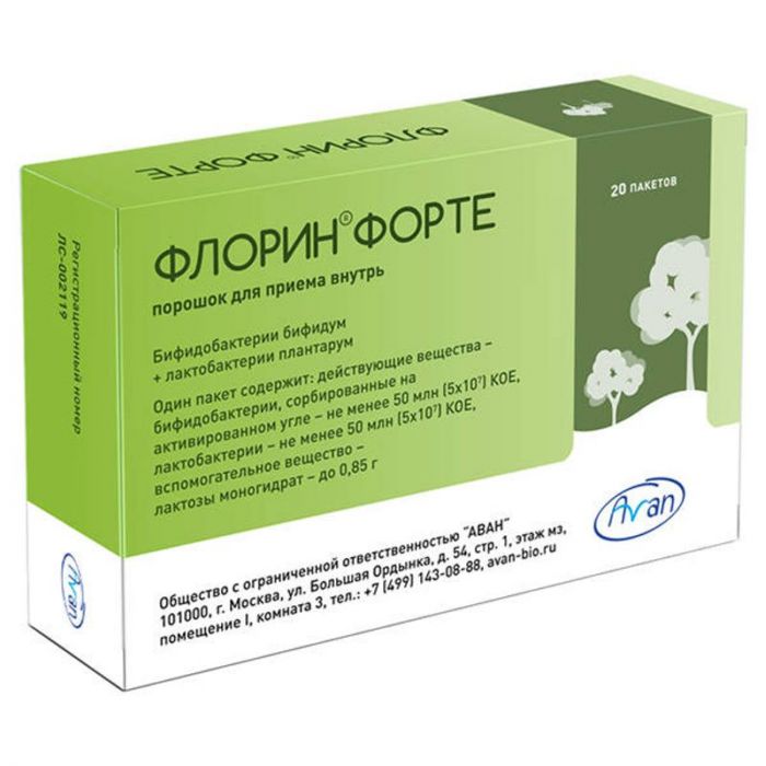 Флорин форте 20 шт порошок