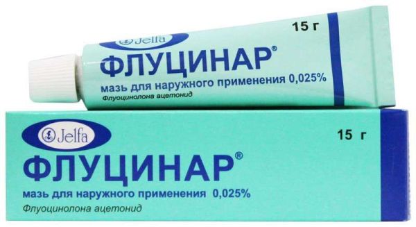 Флуцинар 0,025% 15г мазь для наружного применения