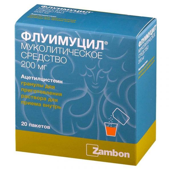 Флуимуцил 200мг 20 шт гранулы для приготовления раствора для приема внутрь