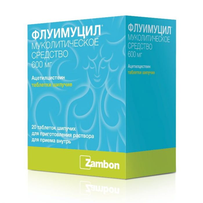 Флуимуцил 600мг 20 шт таблетки шипучие