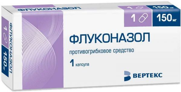 Флуконазол-вертекс 150мг 1 шт капсулы