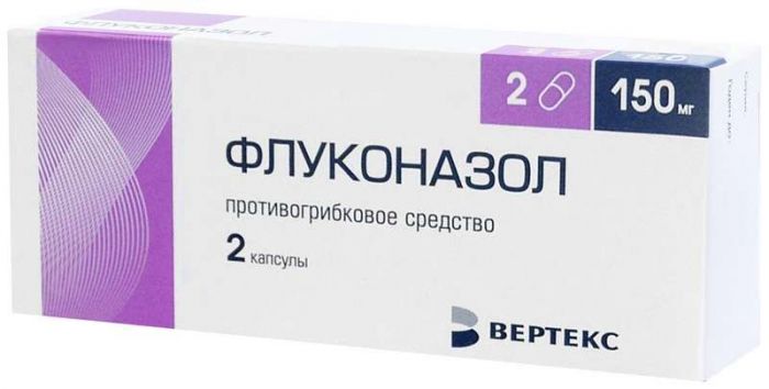 Флуконазол-вертекс 150мг 2 шт капсулы