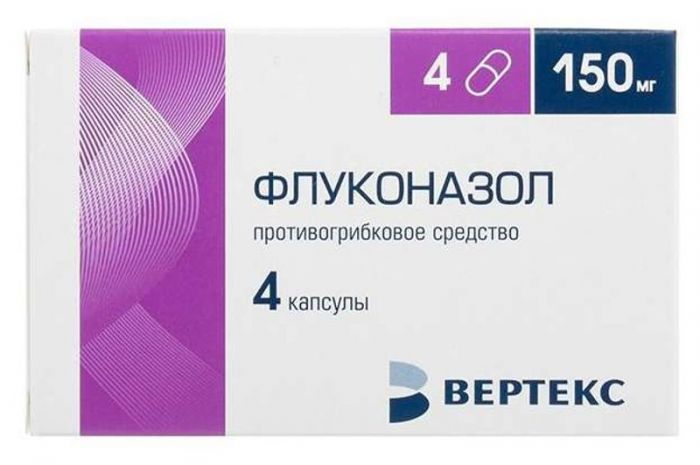 Флуконазол-вертекс 150мг 4 шт капсулы