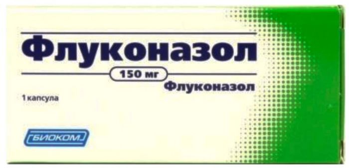 Флуконазол 150мг 1 шт капсулы
