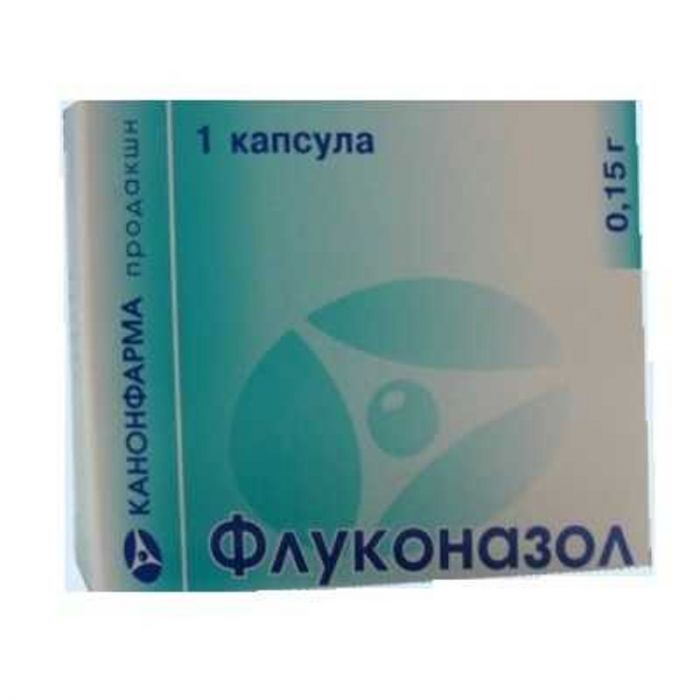 Флуконазол 150мг 1 шт капсулы