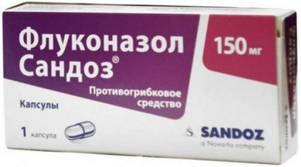 Флуконазол 150мг 1 шт капсулы salutas pharma