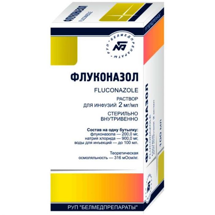 Флуконазол 2мг/мл 100мл раствор для инфузий
