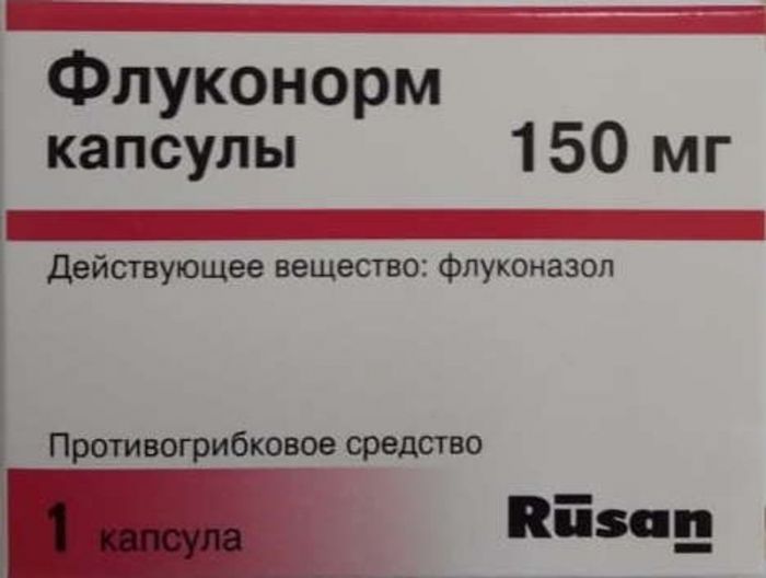 Флуконорм 150мг 1 шт капсулы
