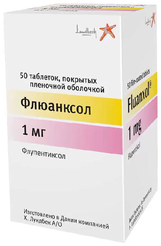 Флюанксол 1мг 50 шт таблетки покрытые пленочной оболочкой