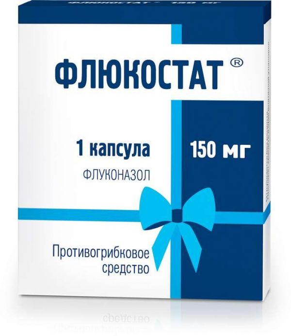 Флюкостат 150мг 1 шт капсулы