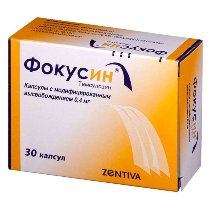 Фокусин 0,4мг 30 шт капсулы модифицированного высвобождения
