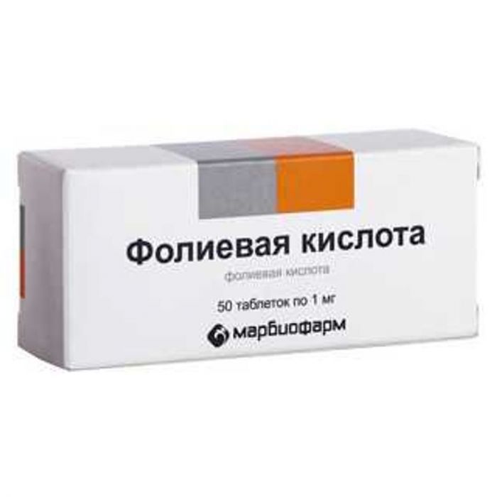 Фолиевая кислота 1мг 50 шт таблетки