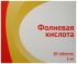 Фолиевая кислота 1мг 50 шт таблетки
