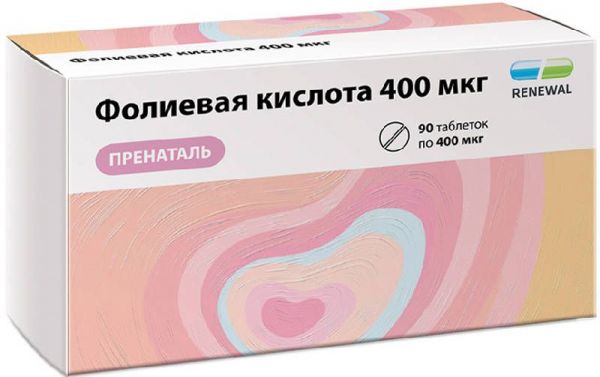 Фолиевая кислота 400 мкг пренаталь таблетки 90 шт