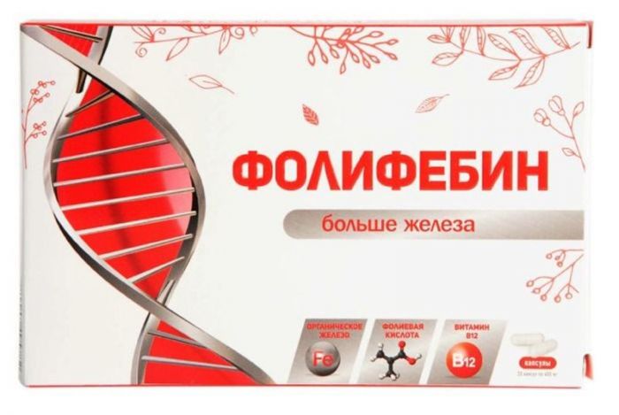 Фолифебин капсулы 400мг 20 шт
