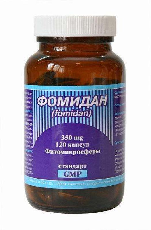 Фомидан 120 шт капсулы