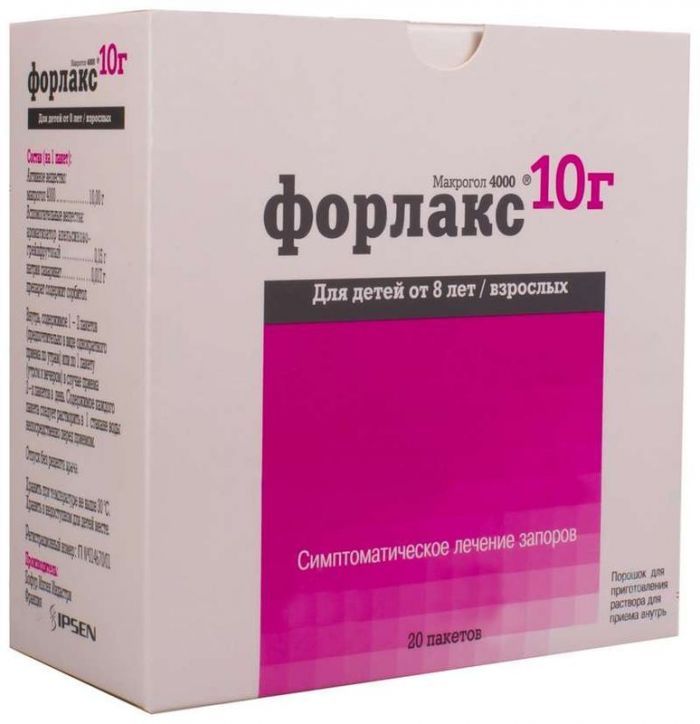 Форлакс 10г (10,167г) 20 шт порошок для приготовления раствора для приема внутрь