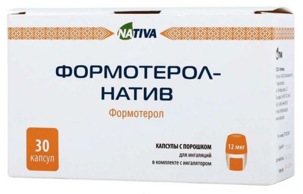 Формотерол-натив 12мкг/доза 30 шт капсулы для ингаляций