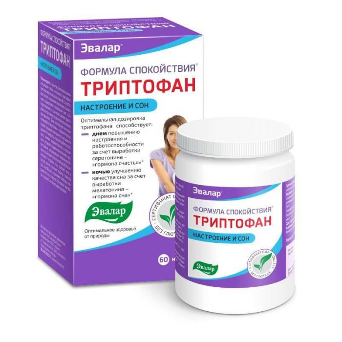 Формула спокойствия триптофан капсулы 60 шт эвалар