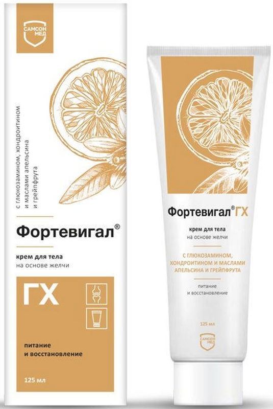 Фортевигал-гх крем для тела на основе желчи 125мл