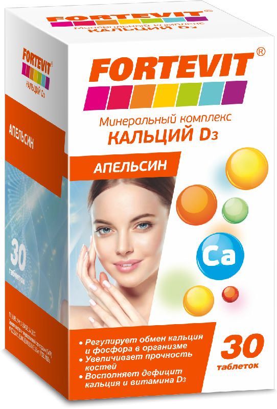 Фортевит кальций д3 таблетки апельсин 30 шт