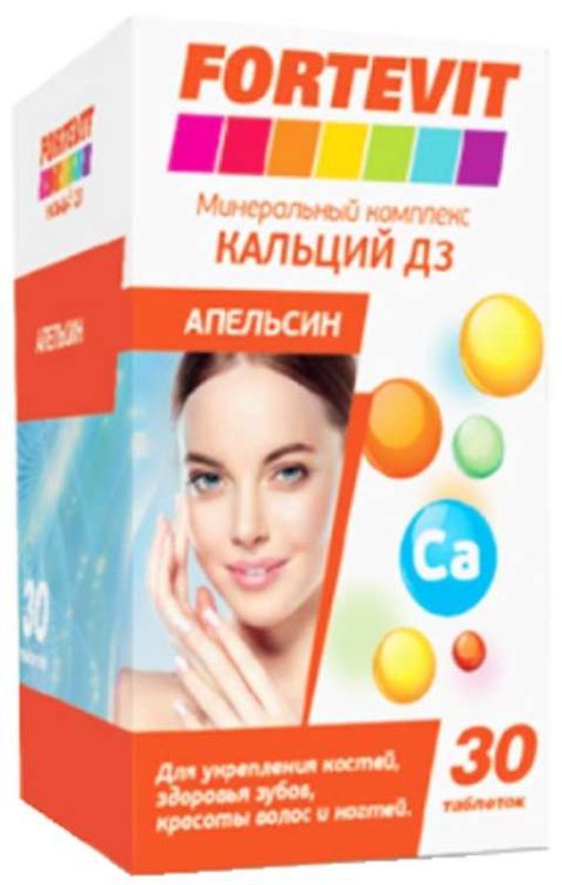 Фортевит кальций д3 таблетки апельсин 30 шт