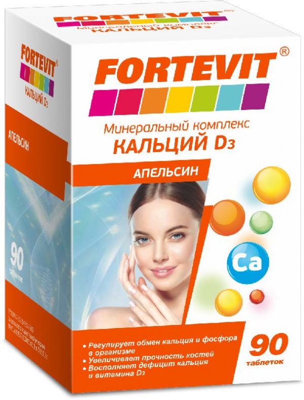 Фортевит кальций д3 таблетки апельсин 90 шт