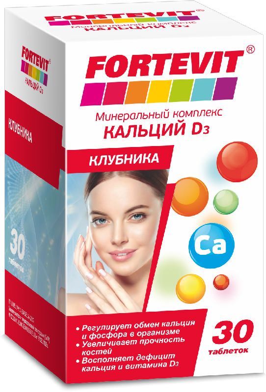 Фортевит кальций д3 таблетки клубника 30 шт