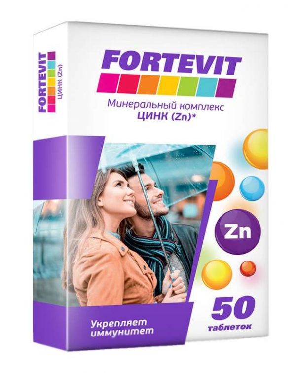 Фортевит таблетки цинк 50 шт
