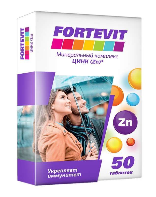 Фортевит таблетки цинк 50 шт